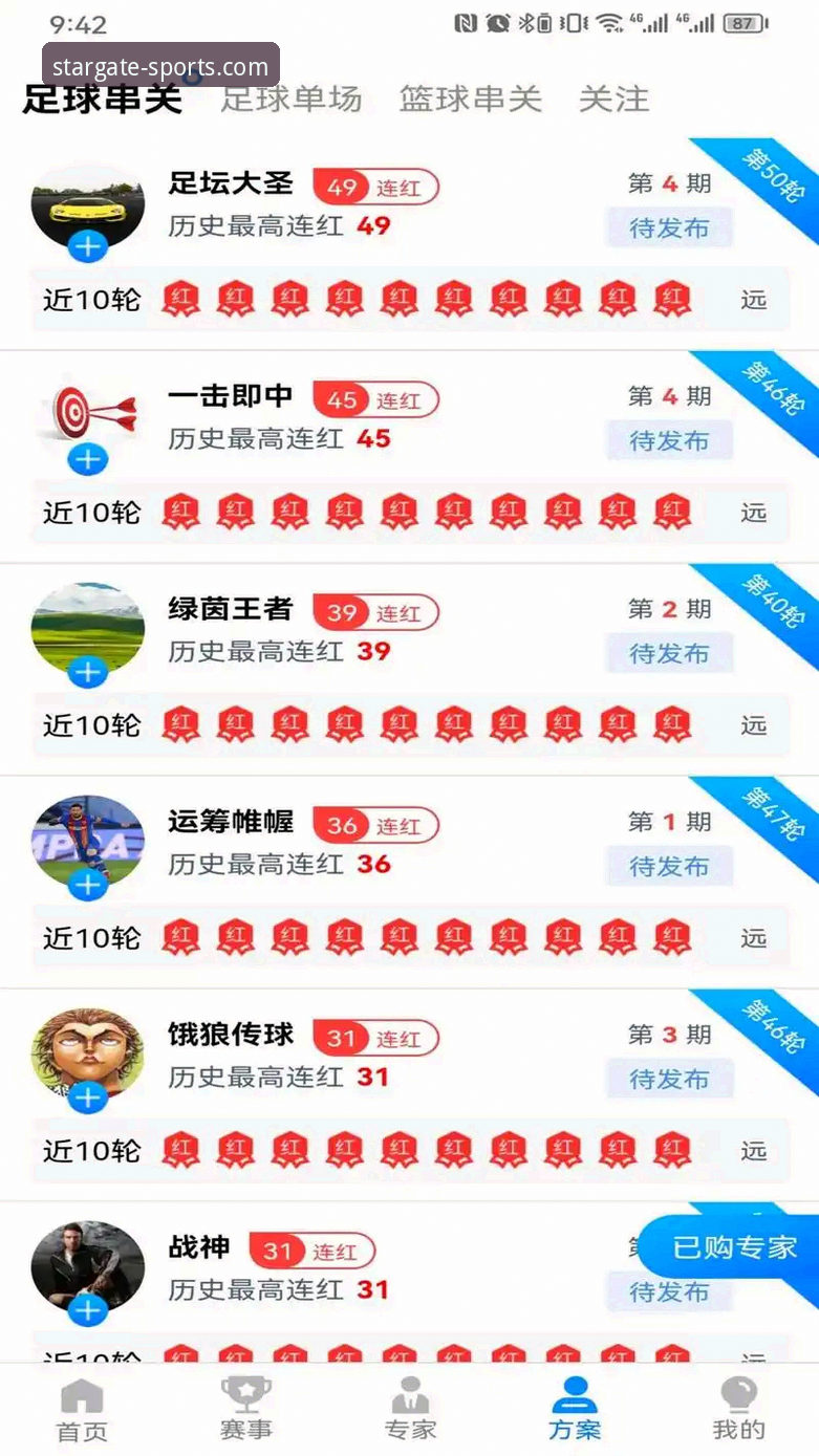 星空体育平台2026新版全面解析：功能升级、安装指南与用户体验深度分析