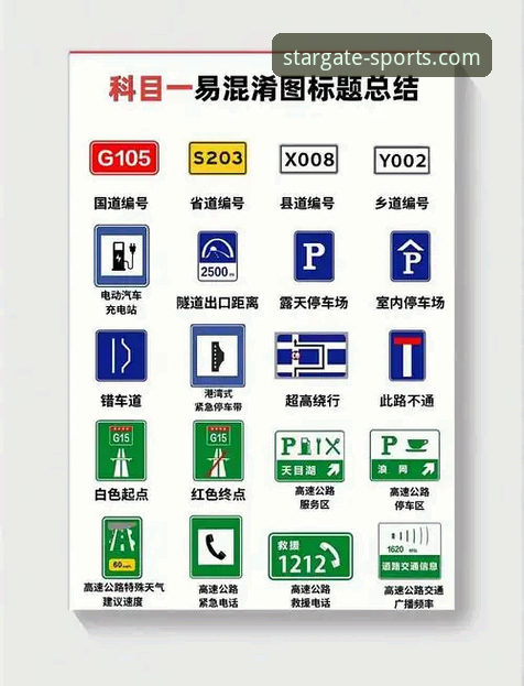 新手必看！星空体育2026常见问题全解析——资深玩家手把手教你玩转新版