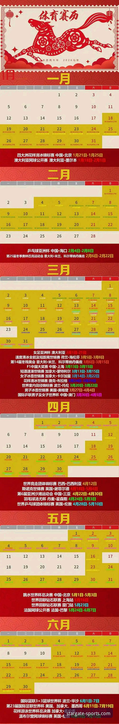 星空体育2026新版功能功能详解 星空体育2026新版功能详解,老用户带你看看有哪些变化?值得更新吗?