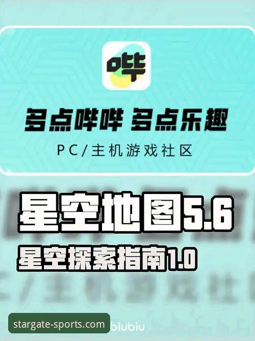 星空体育平台注册下载问题实用解决指南