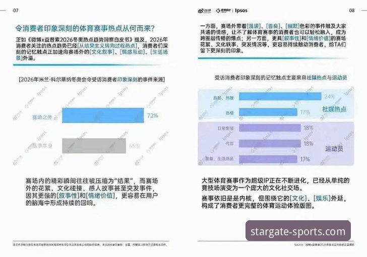 星空体育官网入口2026最新版本 星空体育平台2026新版深度评测:从技术架构到用户体验的全方位解析